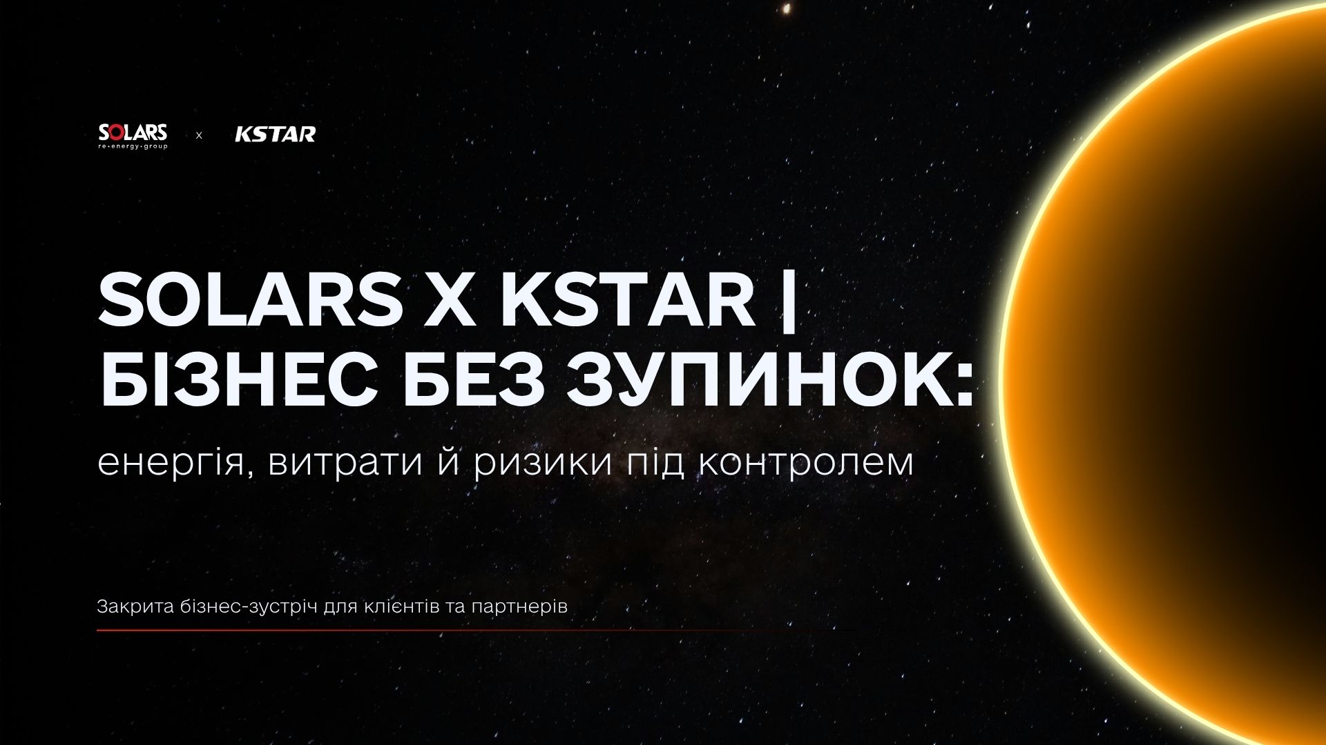 Solars x KSTAR  Energy Resilience MeetUp